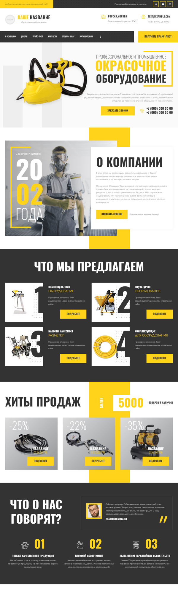 Дизайн № 93921
