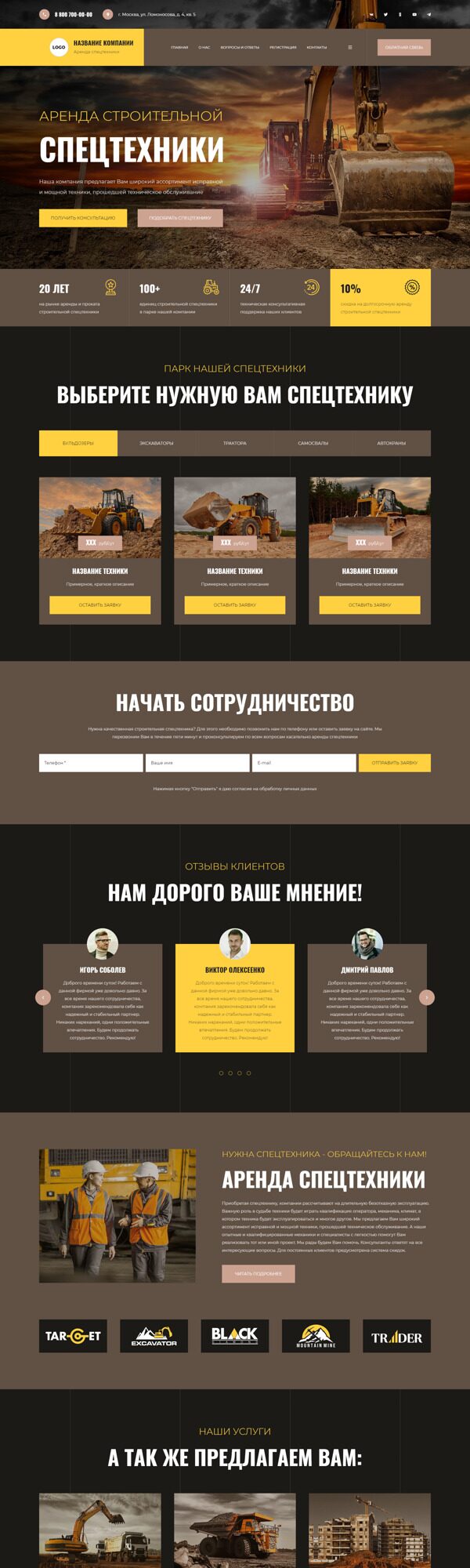 Дизайн № 93973