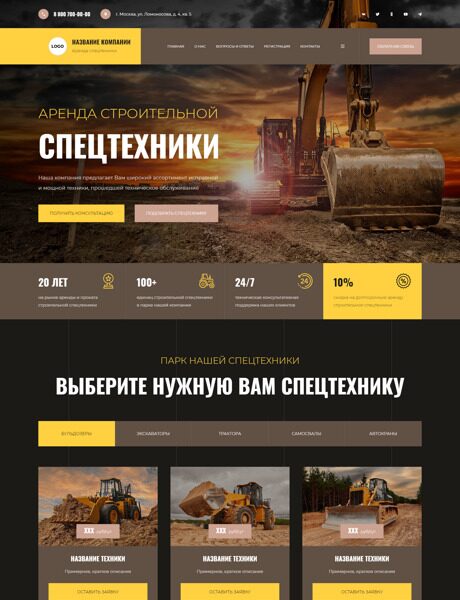 Дизайн № 93973