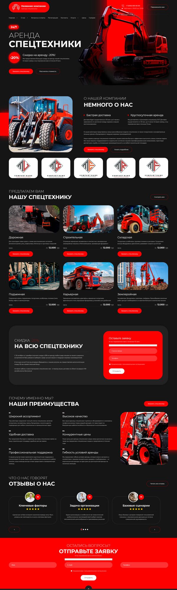 Дизайн № 94117