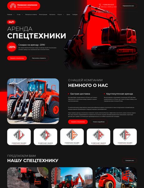 Дизайн № 94117