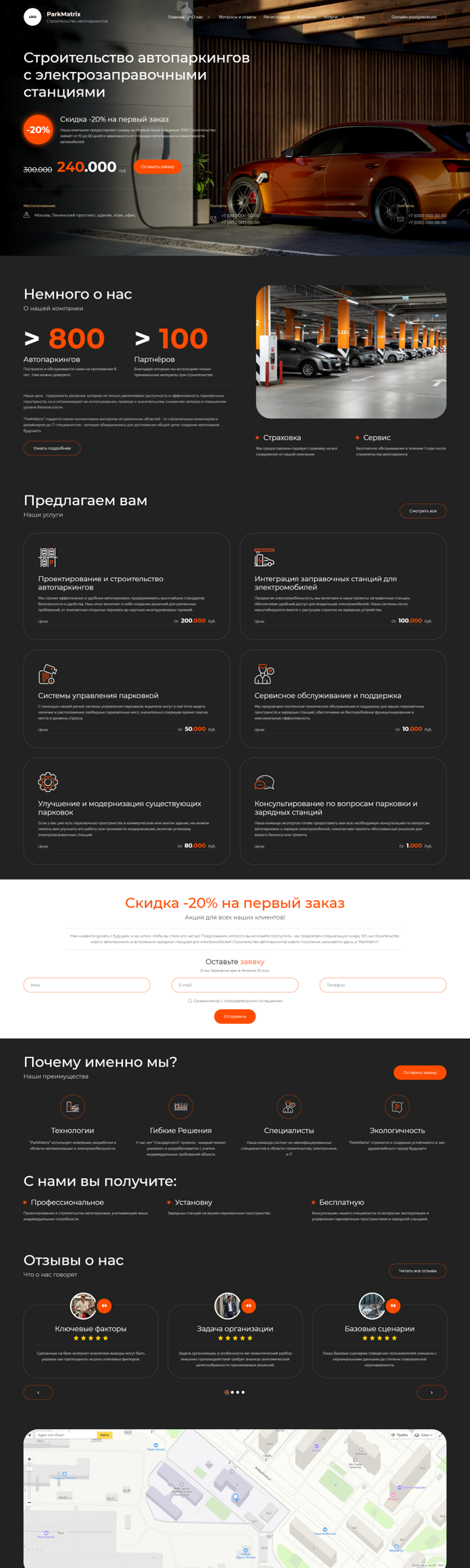Дизайн № 94028