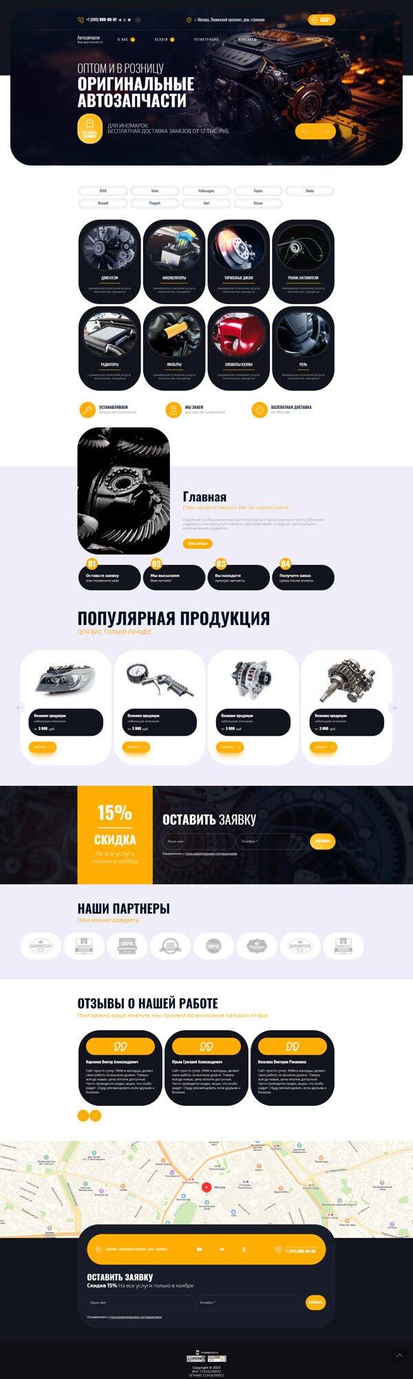 Дизайн № 94200