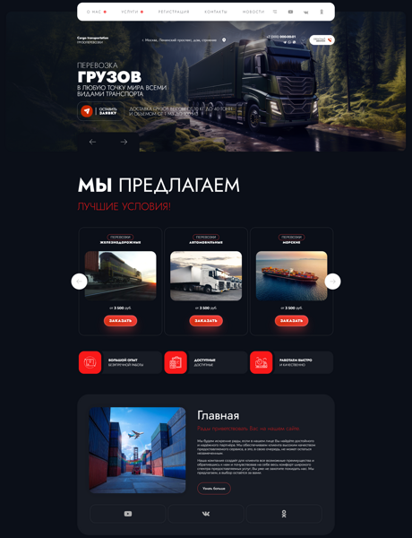 Дизайн № 94220