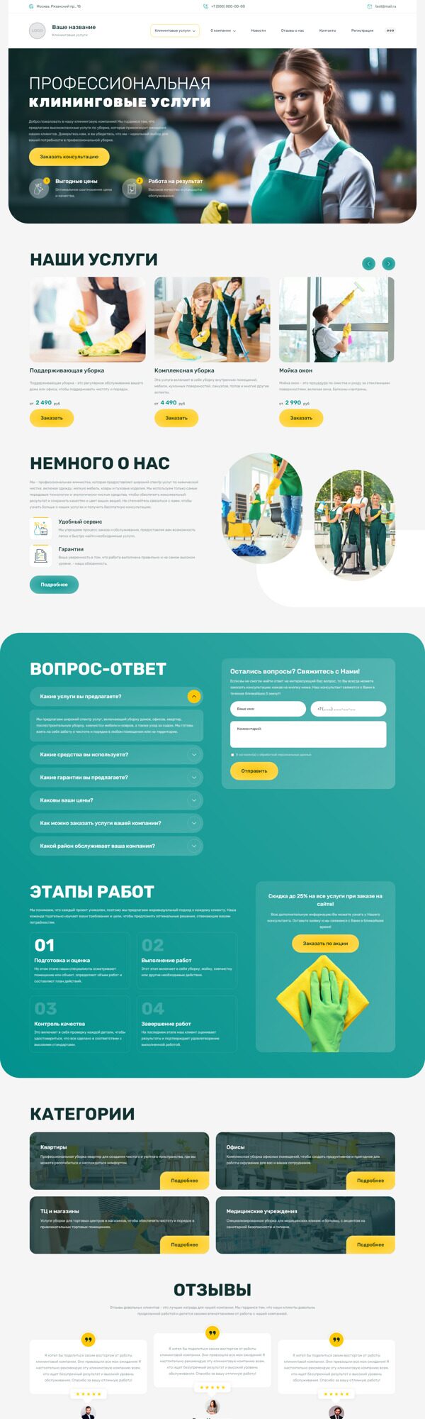 Дизайн № 94173