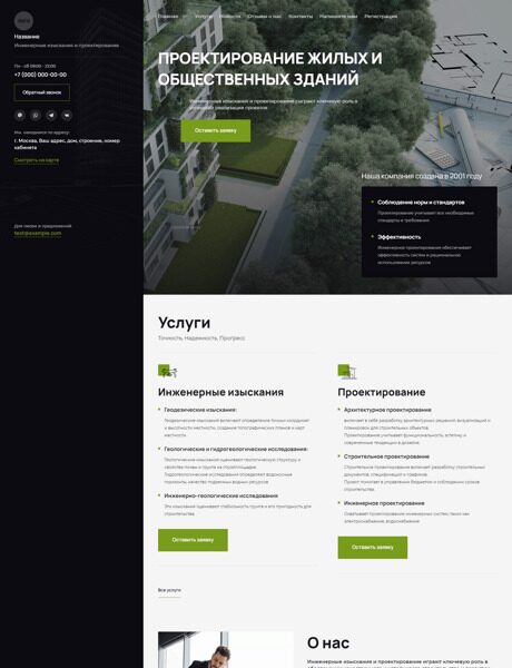 Дизайн № 94184