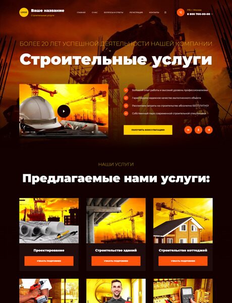 Дизайн № 94272