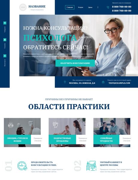 Дизайн № 94203