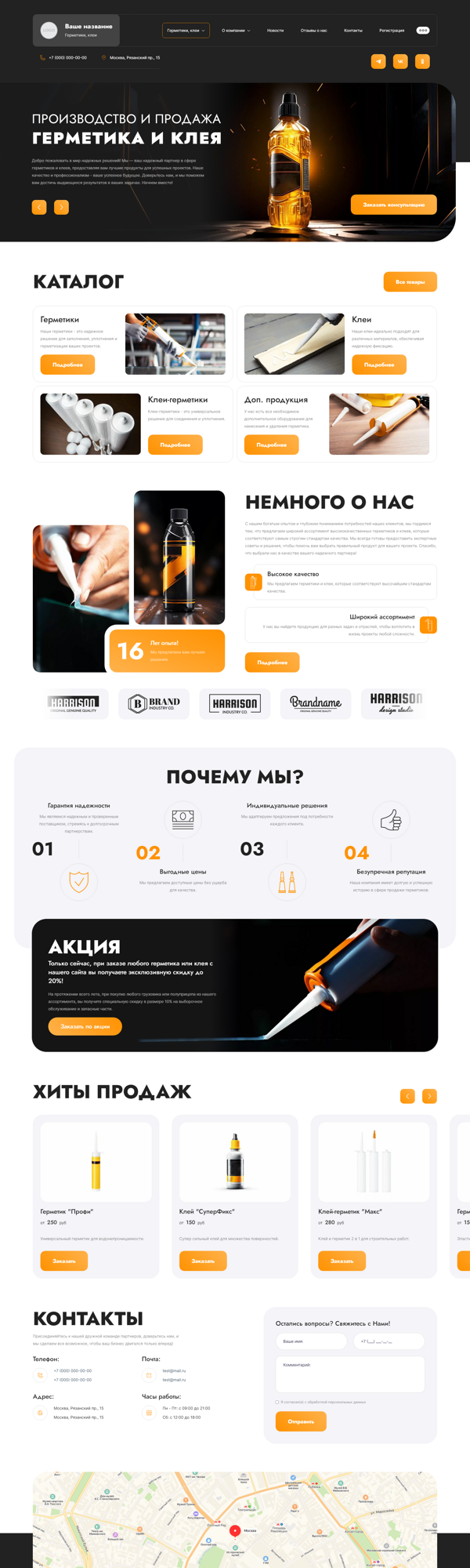 Дизайн № 94262