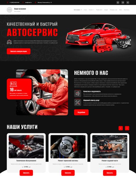 Дизайн № 94260