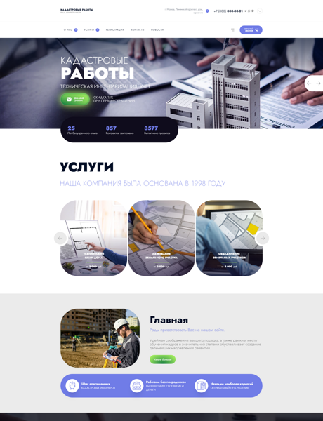 Дизайн № 94378