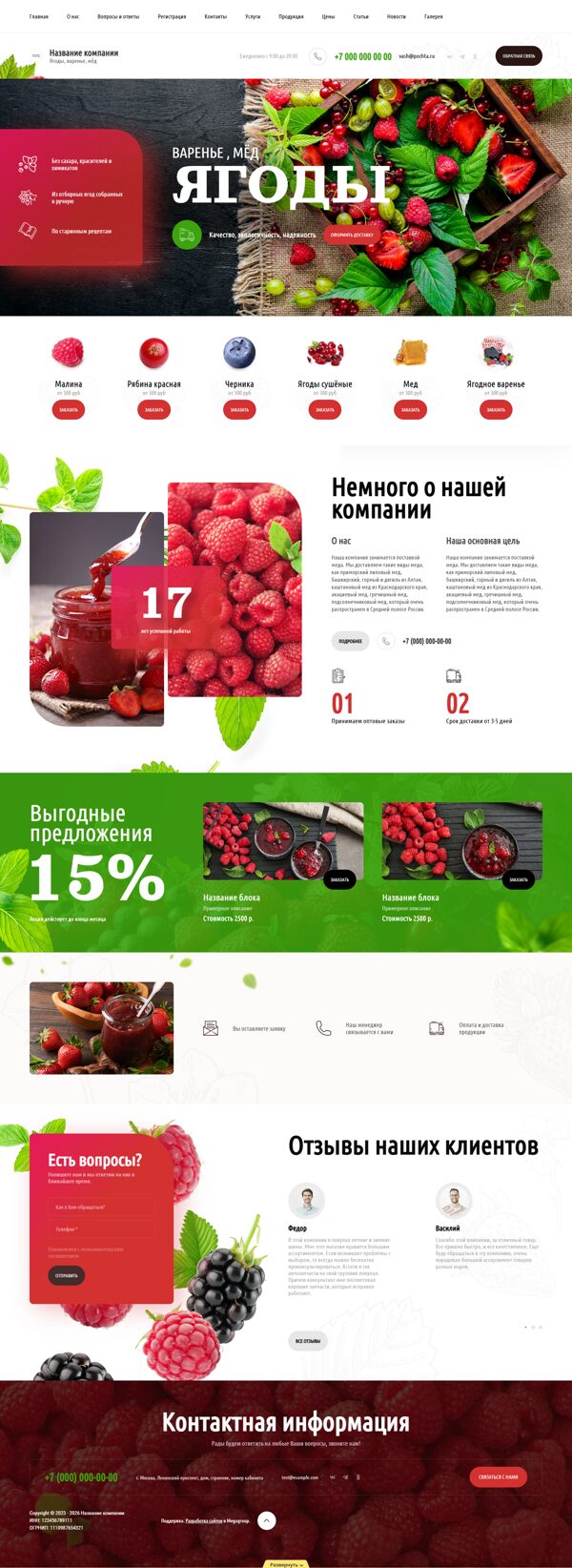 Дизайн № 94422