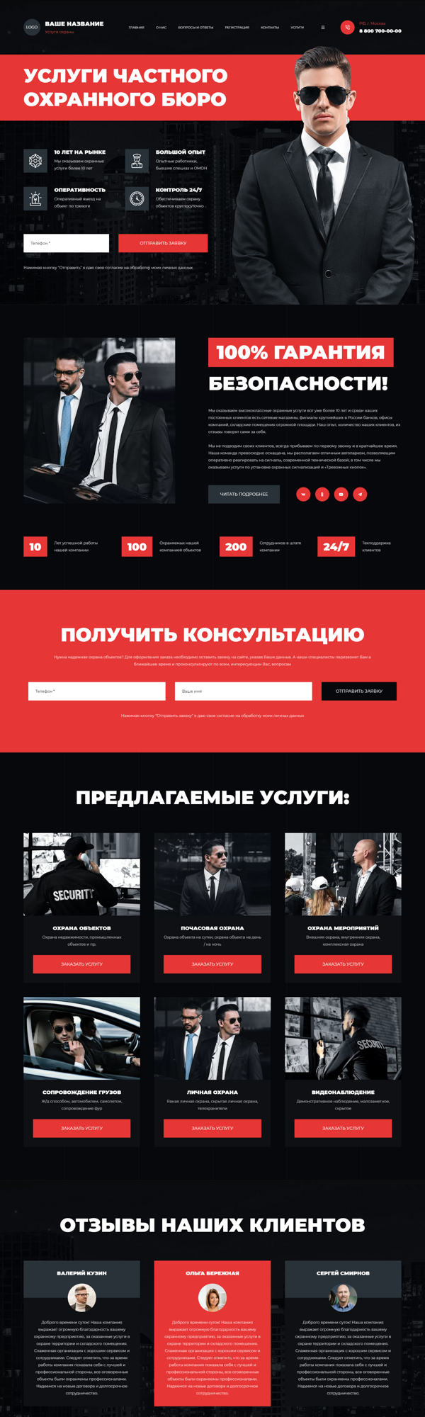 Дизайн № 94414