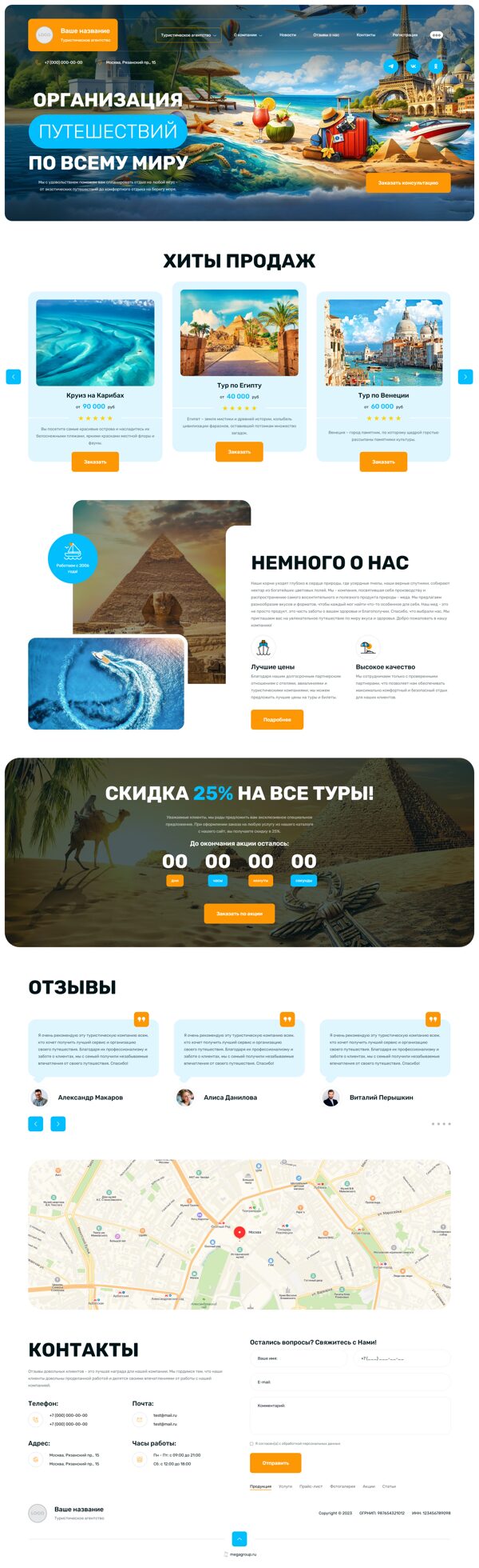 Дизайн № 94487