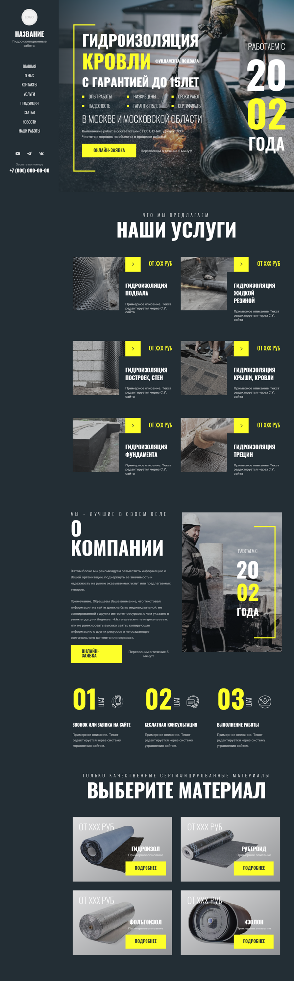 Дизайн № 94460