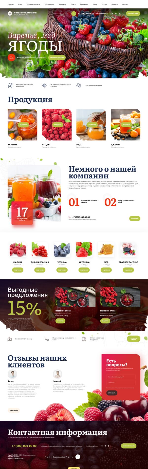 Дизайн № 94552