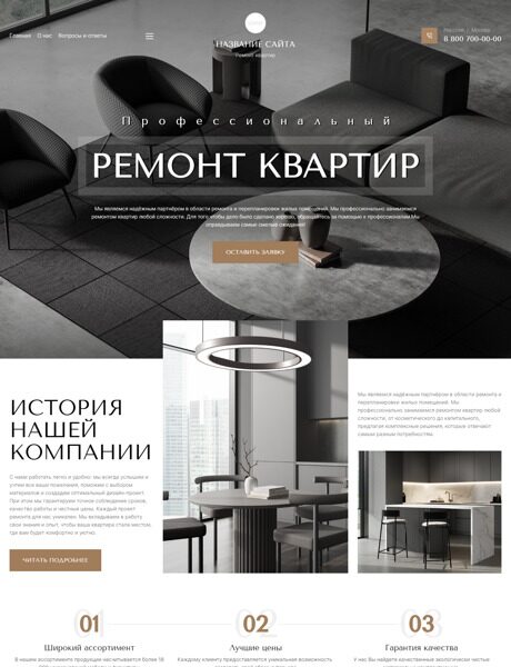 Дизайн № 94568