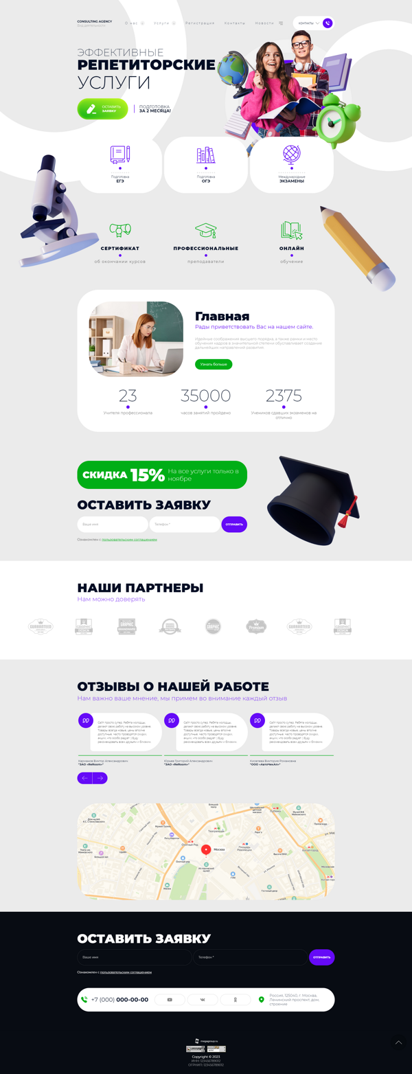 Дизайн № 94634