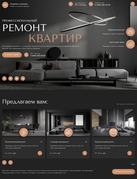Дизайн № 94621