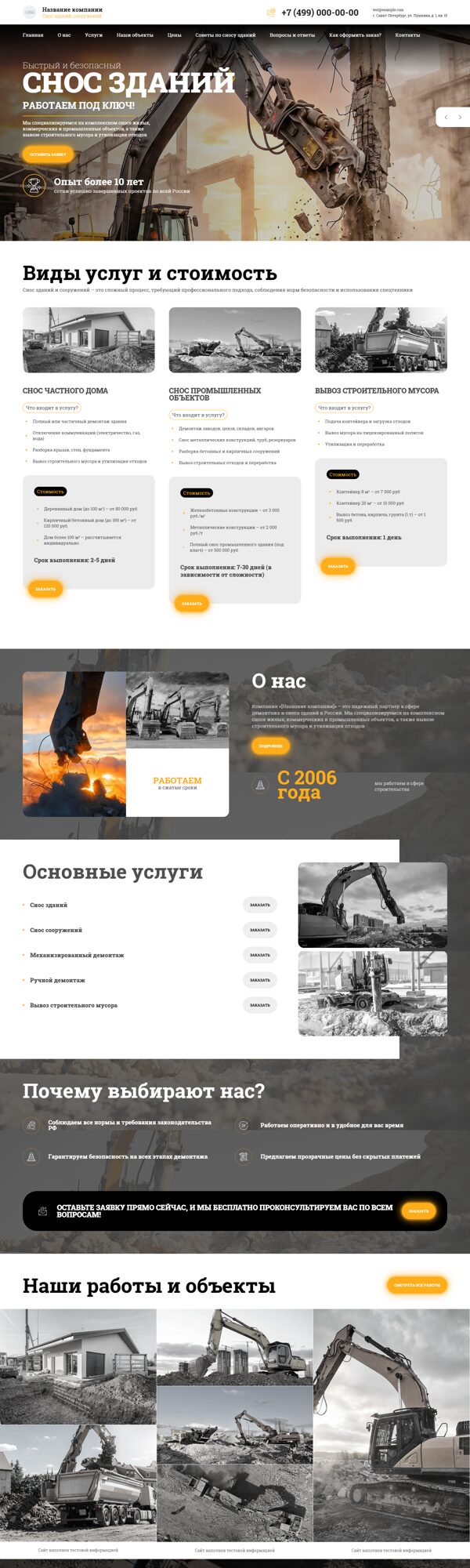 Дизайн № 100132