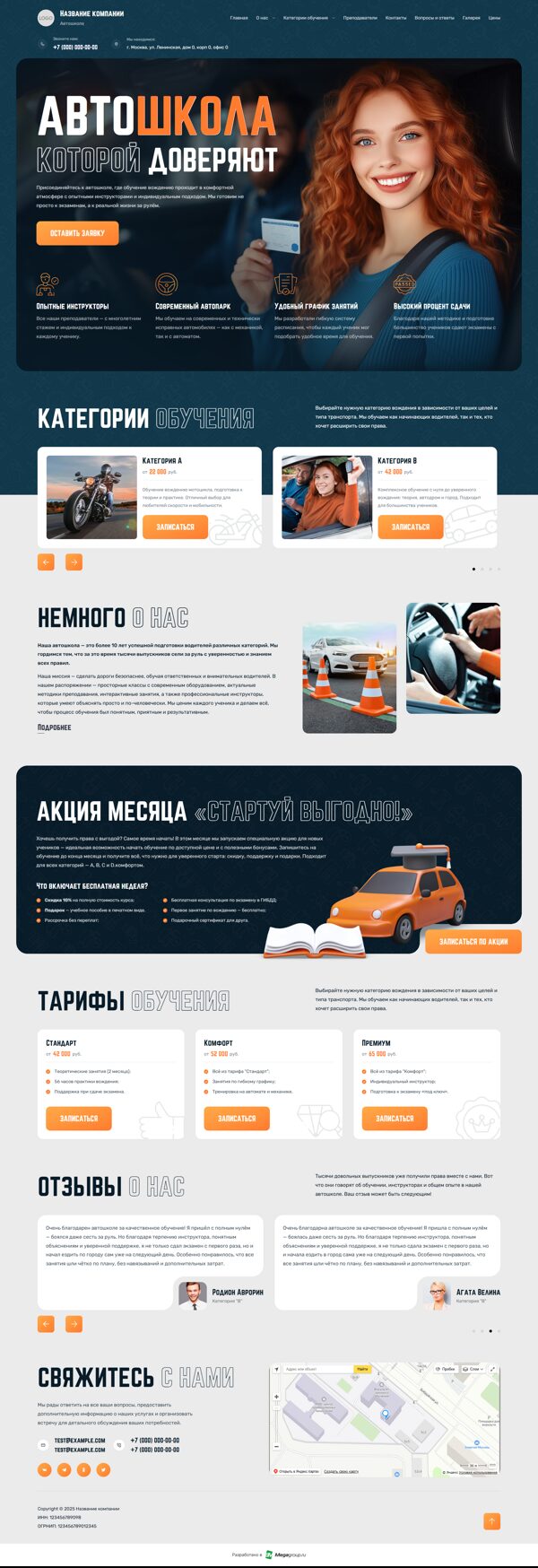 Дизайн № 100756