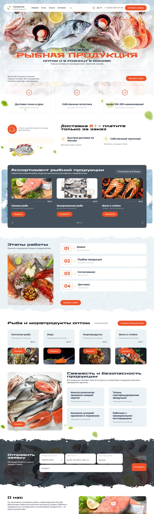 Дизайн № 105103