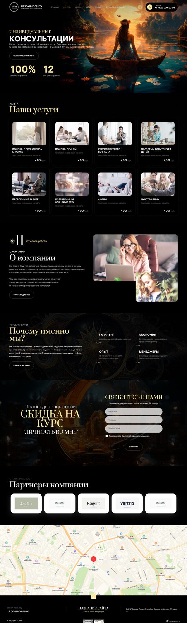 Дизайн № 94772