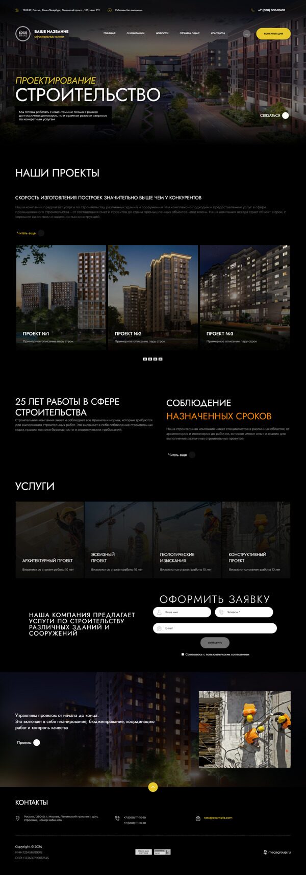 Дизайн № 94793