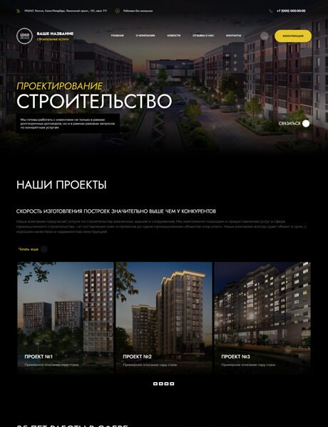 Дизайн № 94793