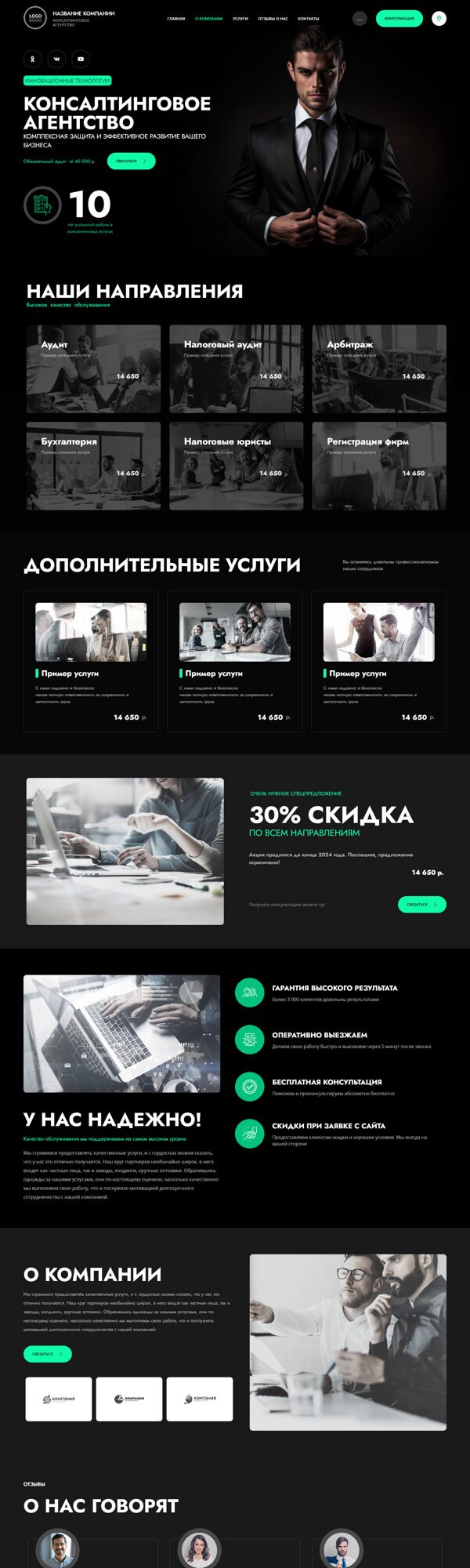 Дизайн № 94988
