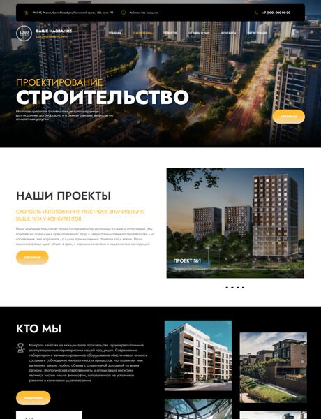 Дизайн № 95006