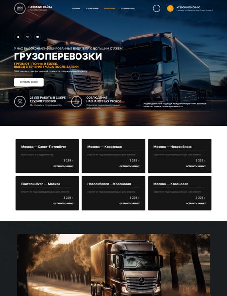 Дизайн № 95004