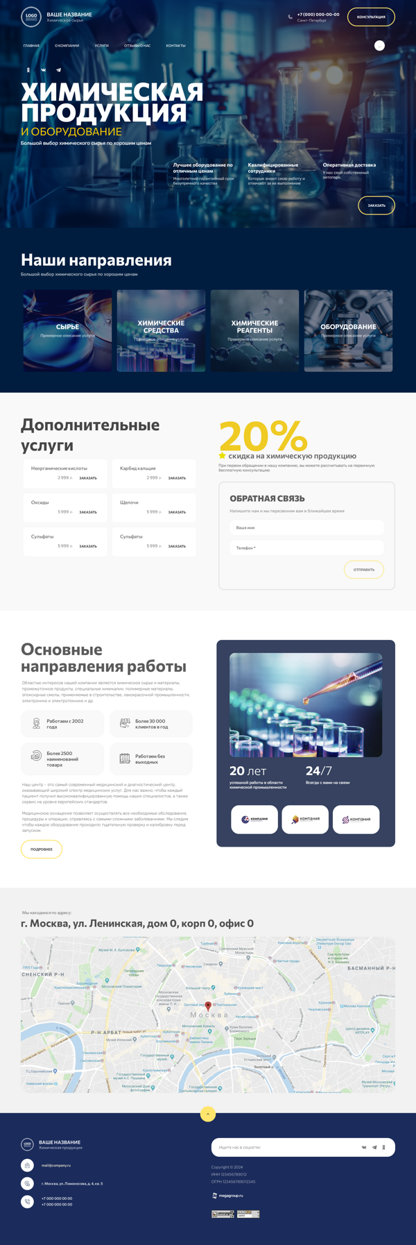 Дизайн № 95531