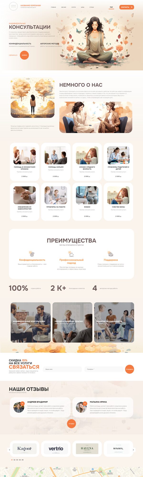 Дизайн № 95687