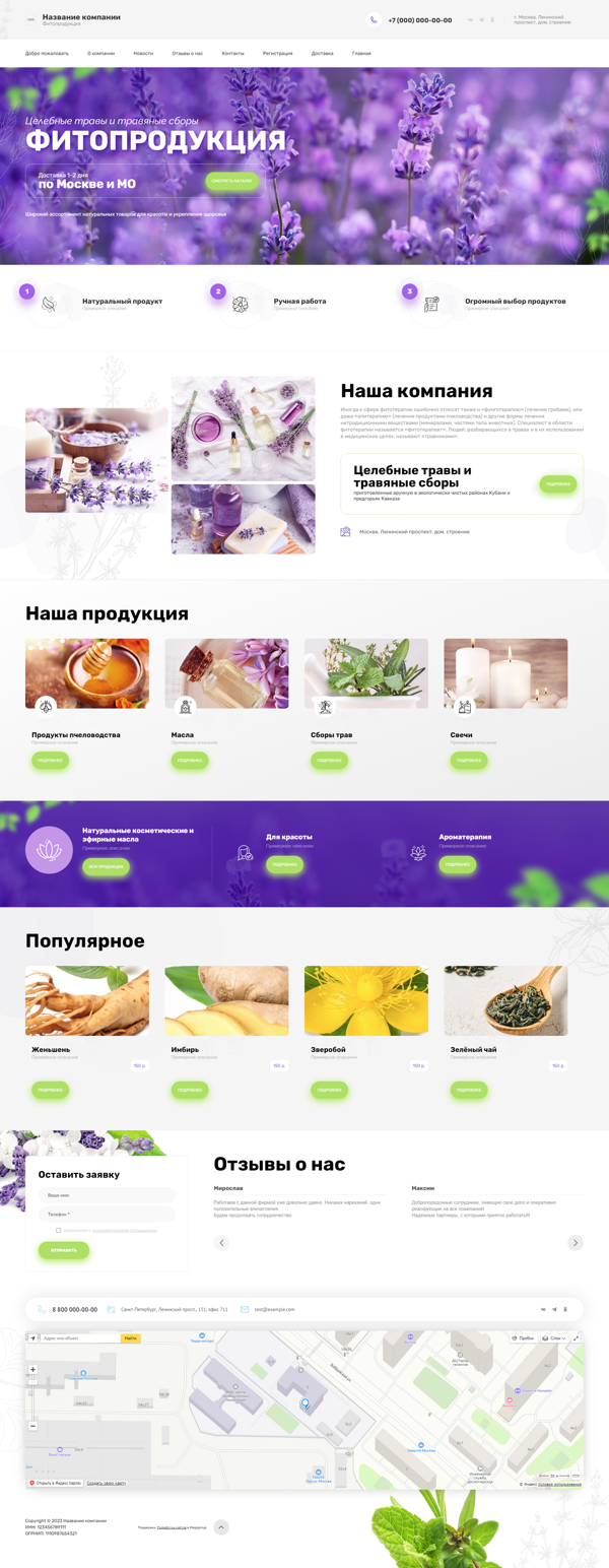 Дизайн № 94637
