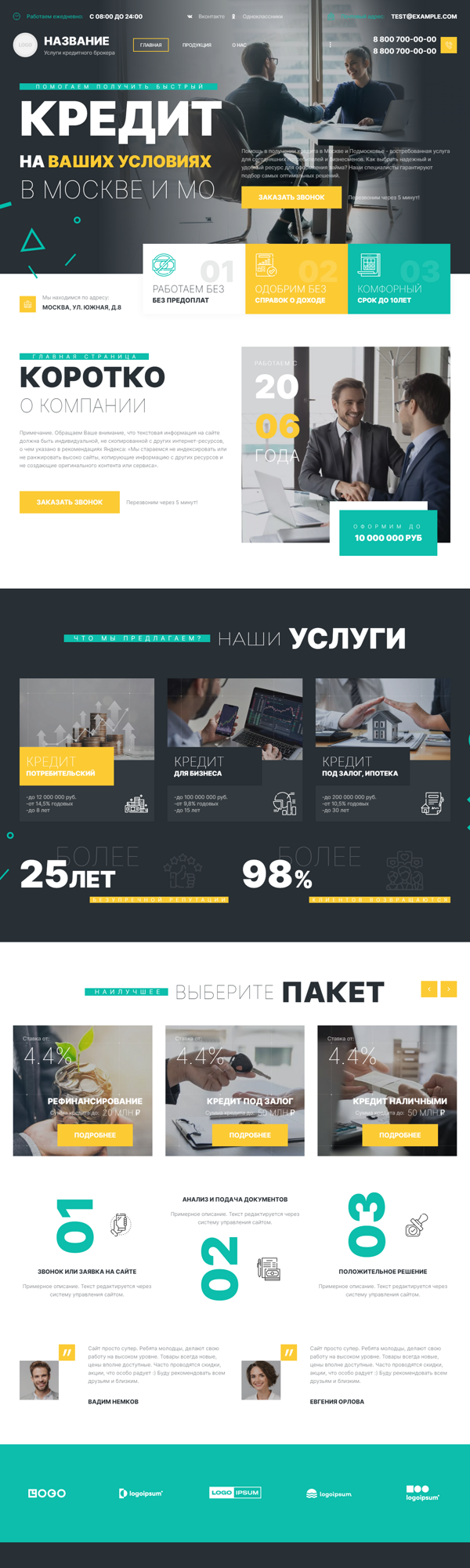 Дизайн № 94715