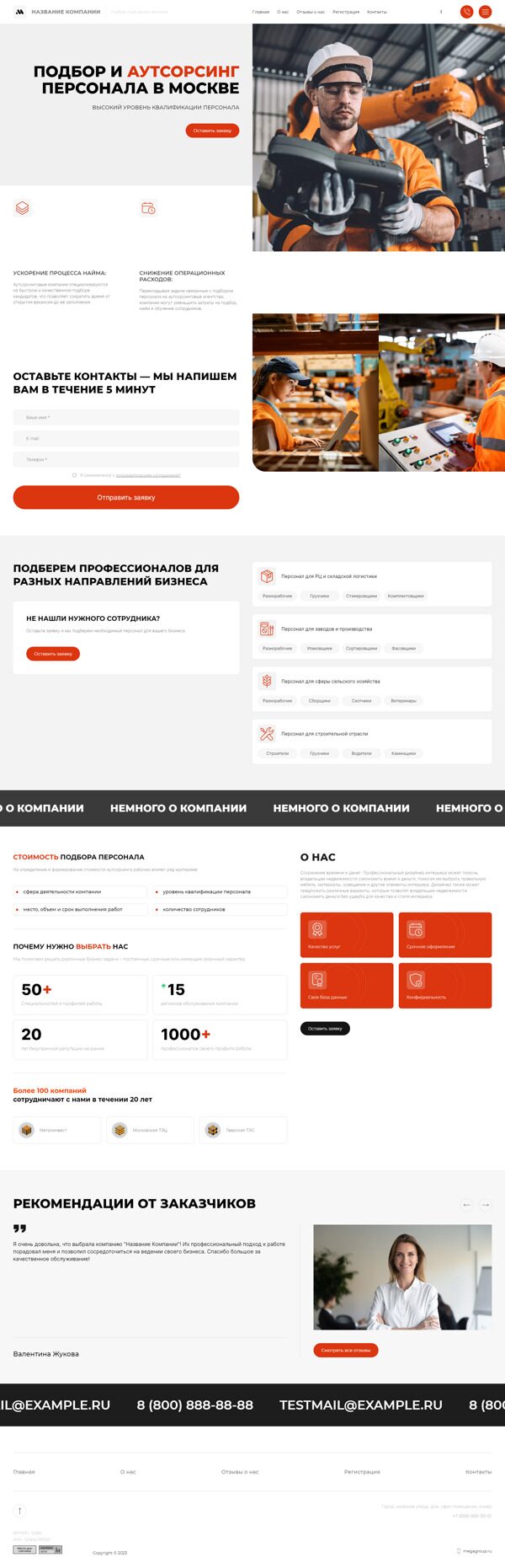 Дизайн № 94848