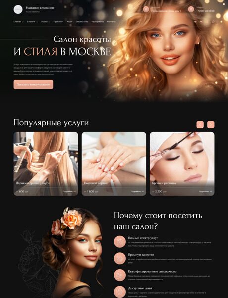 Дизайн № 94883
