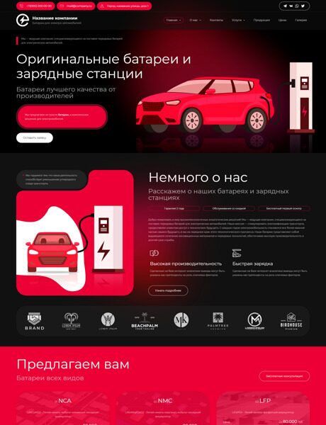 Дизайн № 107373