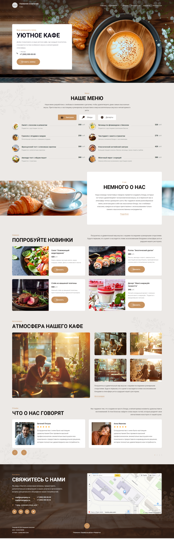 Дизайн № 94884