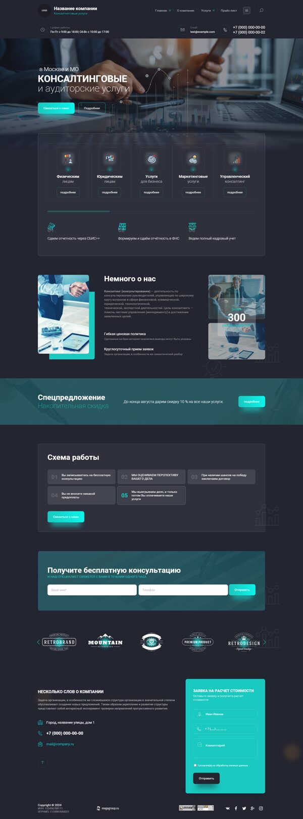 Дизайн № 94904