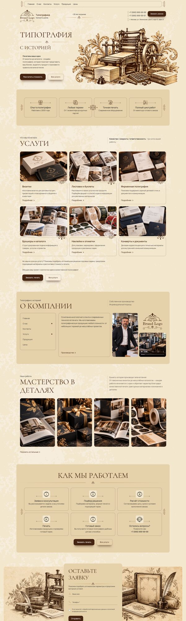 Дизайн № 94969