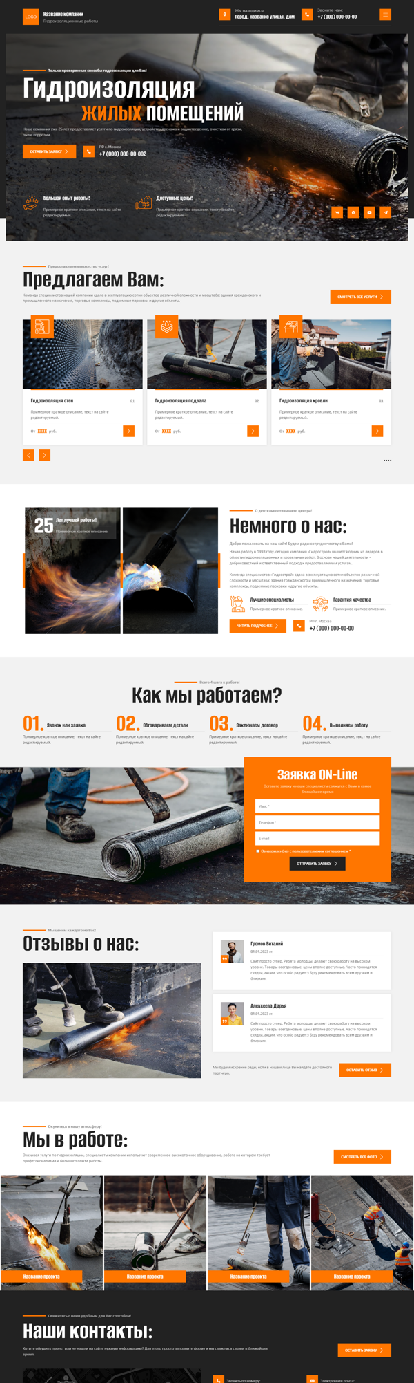 Дизайн № 94917