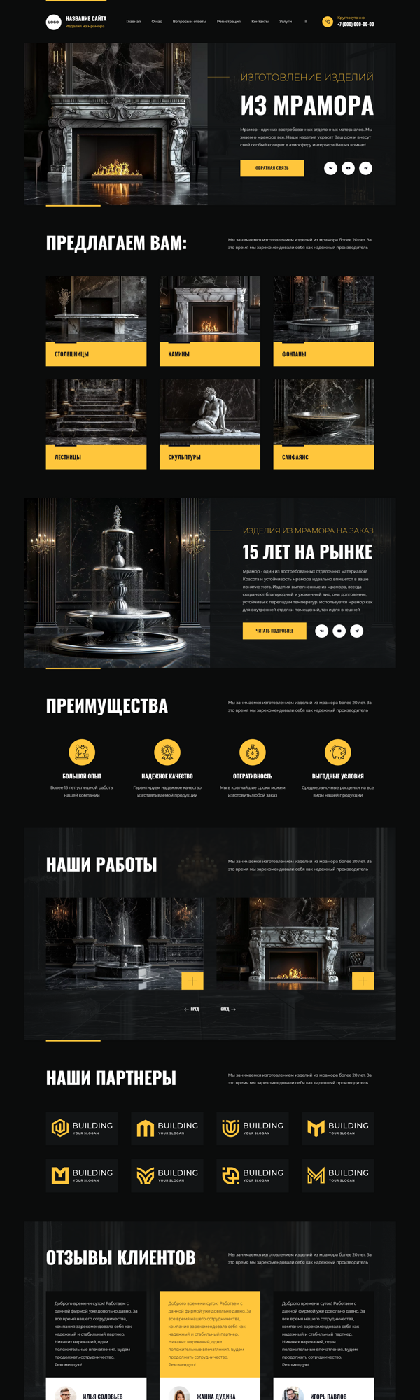 Дизайн № 95021