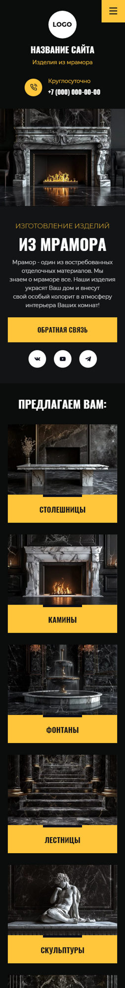 Мобильная версия дизайна № 95021