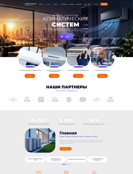 Дизайн № 95138