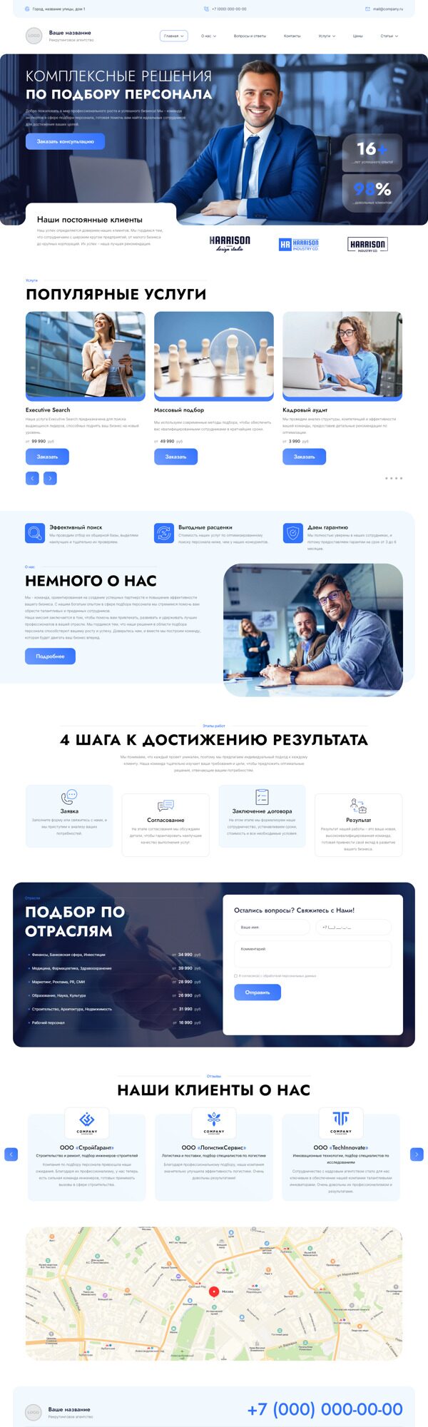 Дизайн № 95116