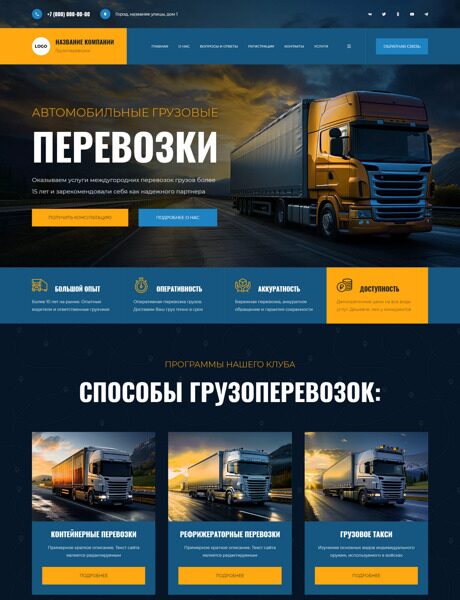Дизайн № 95133