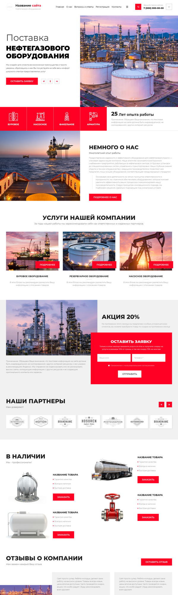 Дизайн № 95254