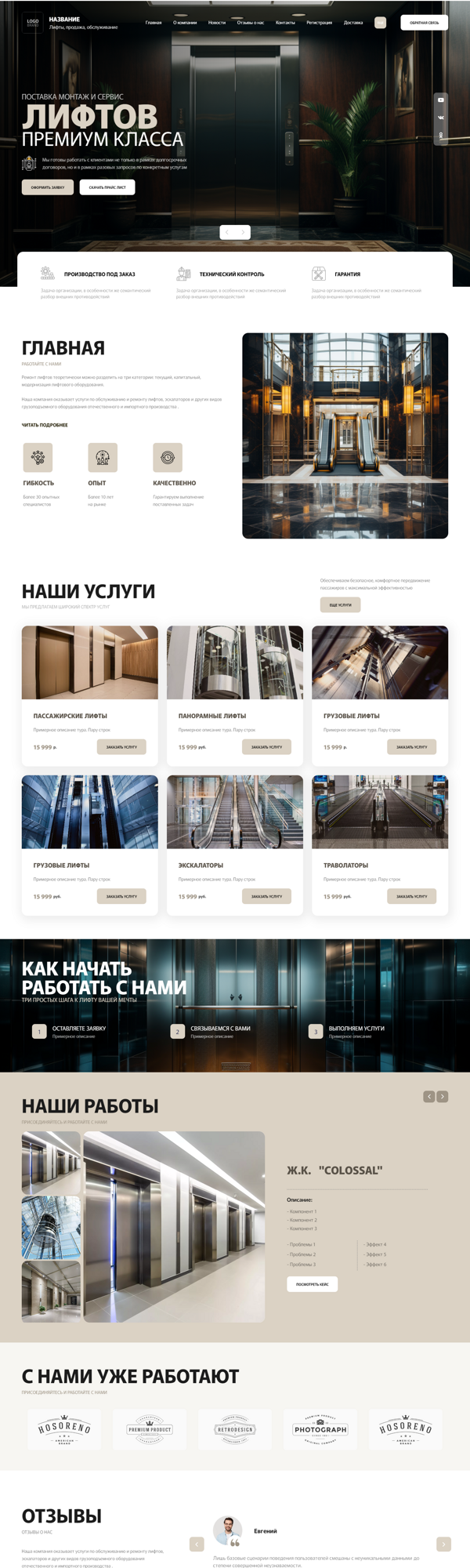 Дизайн № 95890